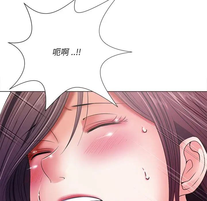 相差一輪第13话
