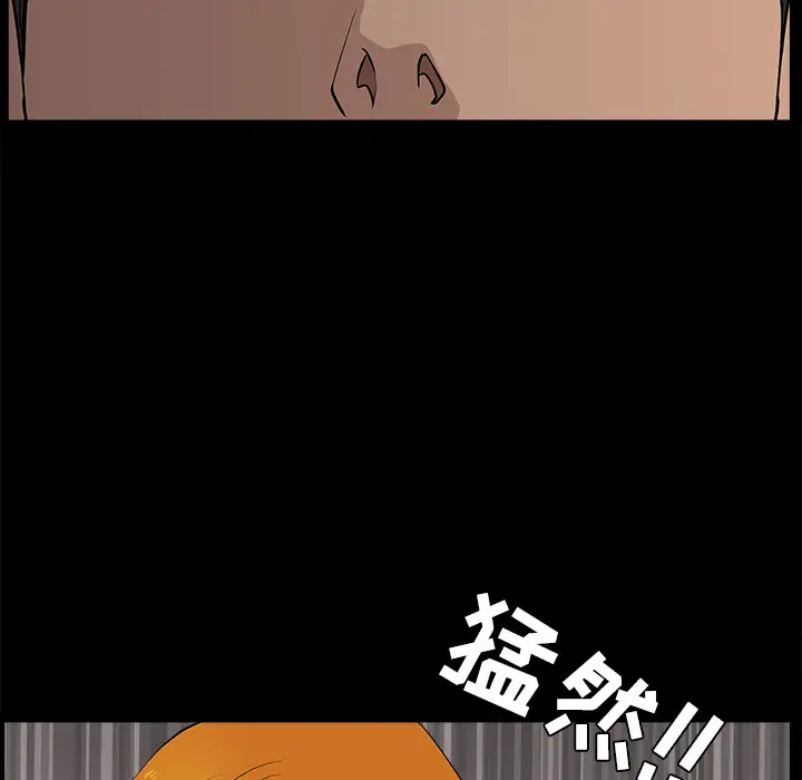 邻居第27话