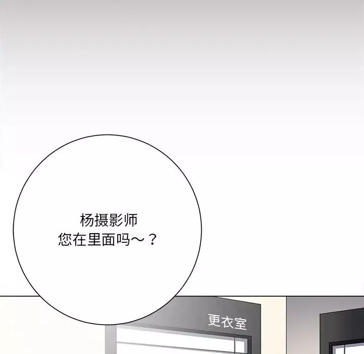 相差一輪第13话