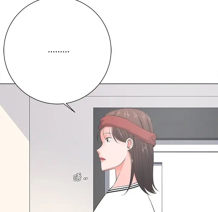 相差一輪第13话