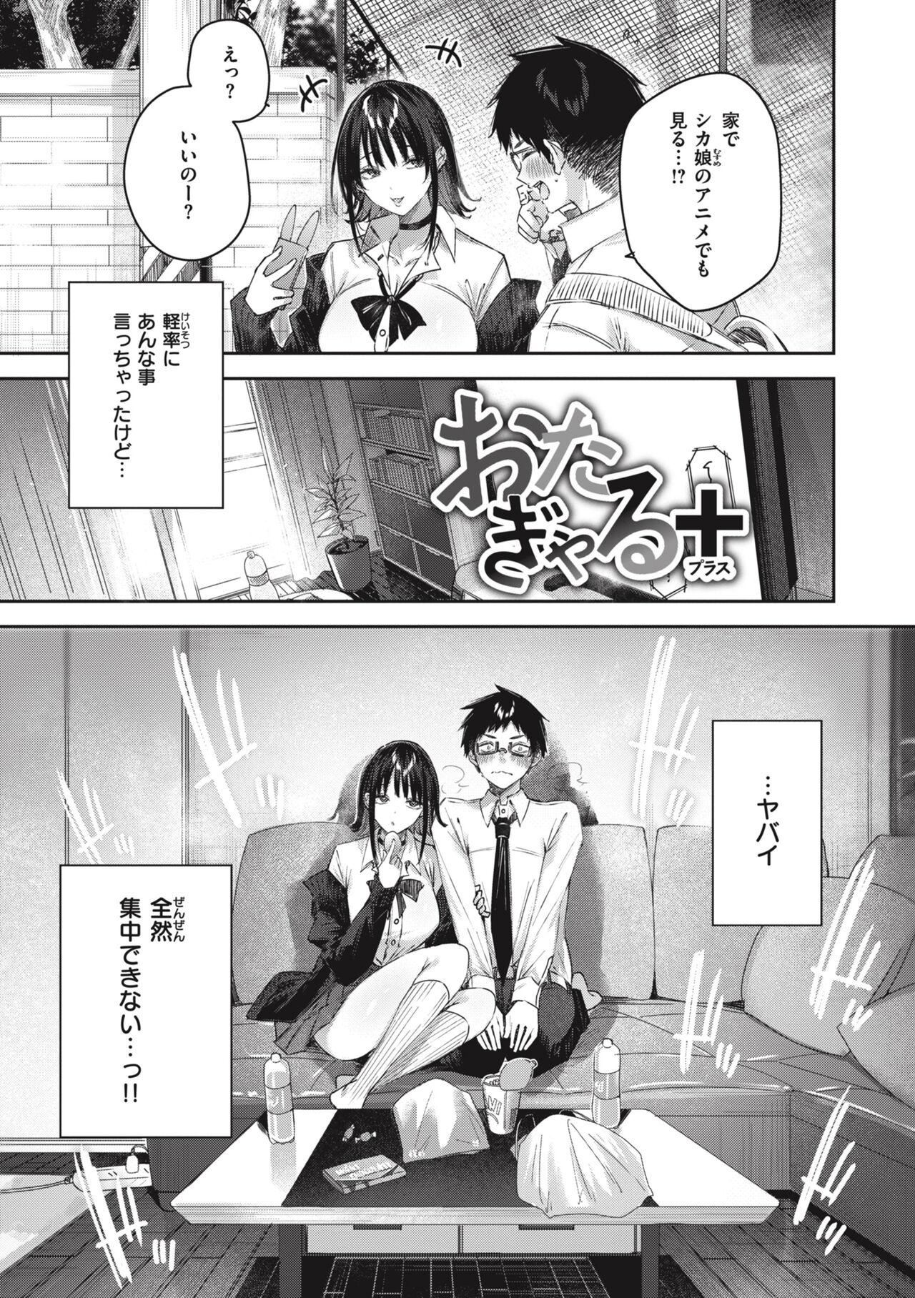 ラブラリアット！[无邪気汉化组][拼贴缺加笔]ラブラリアット！[无邪気汉化组][拼贴缺加笔]