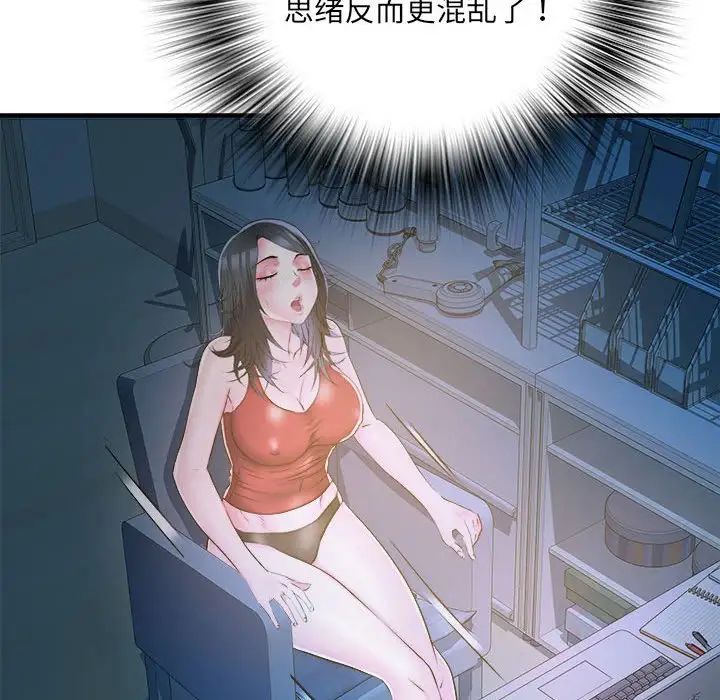 刺激的部队生活第61話