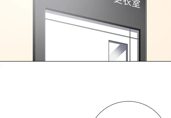 相差一轮第14话