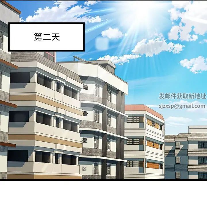 刺激的部队生活第61話