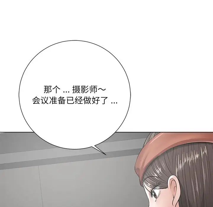 相差一轮第14话