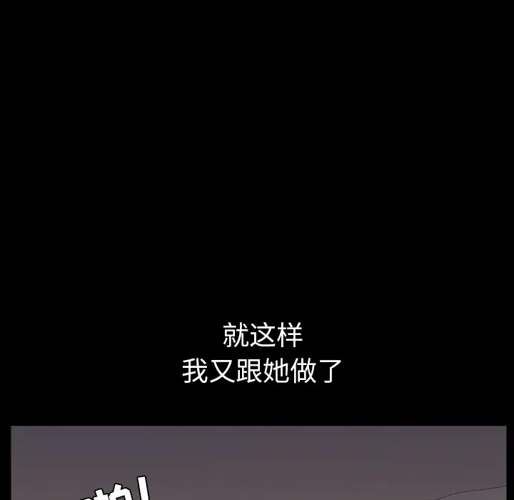 邻居第27话