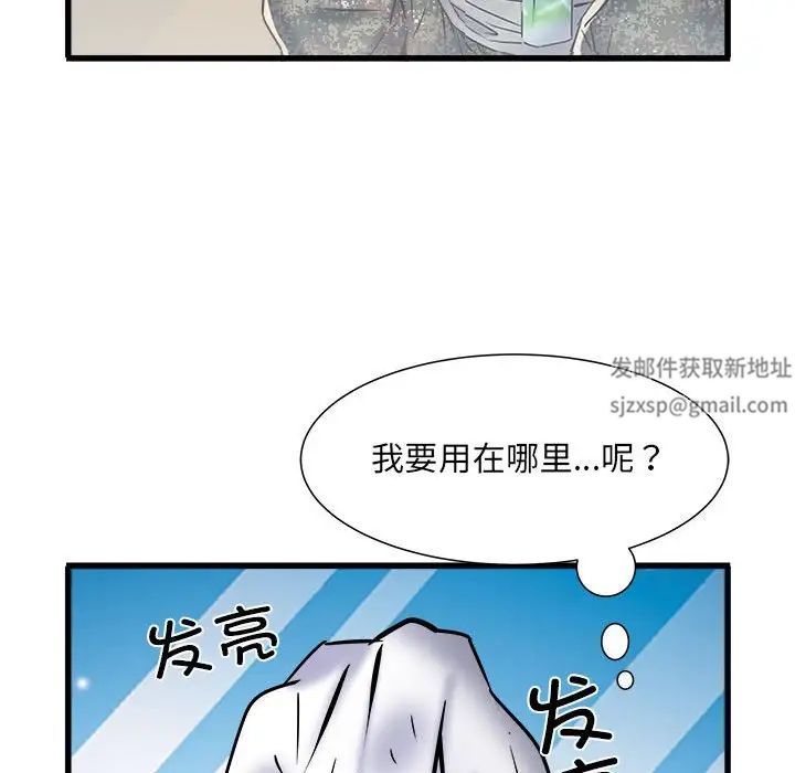 刺激的部队生活第61话