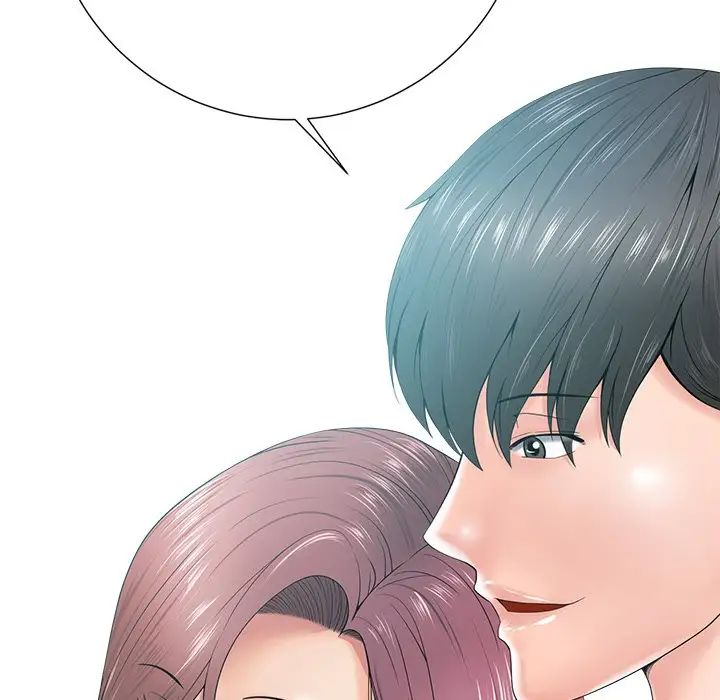 相差一轮第14话