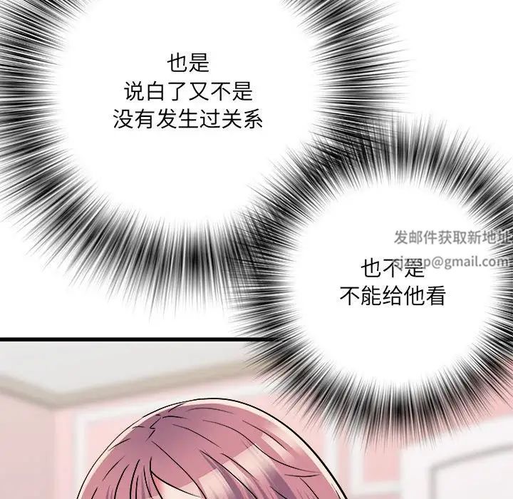 刺激的部队生活第61话
