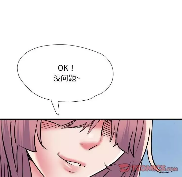 刺激的部队生活第61話