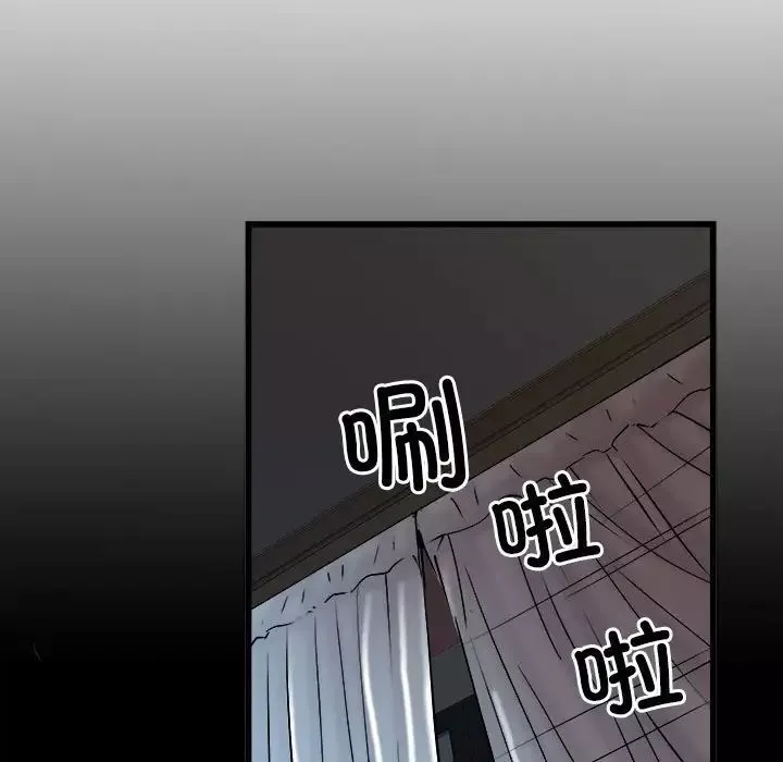 刺激的部队生活第61話