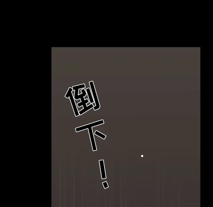 邻居第27话
