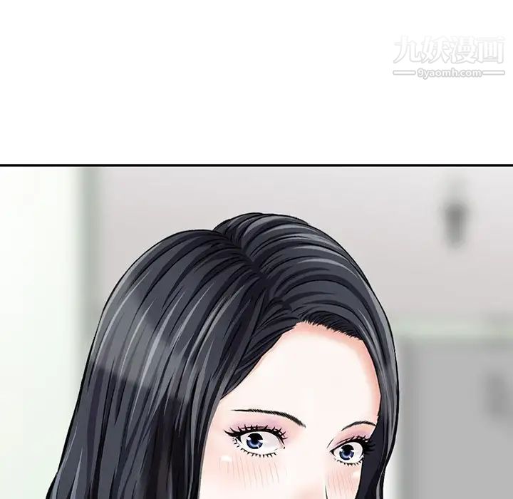 三个男人的女人第11话