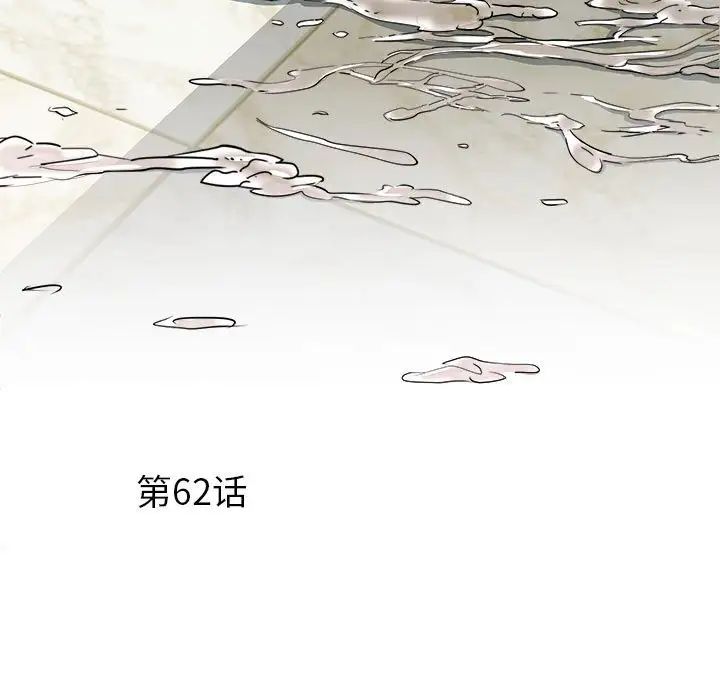 刺激的部队生活第62话