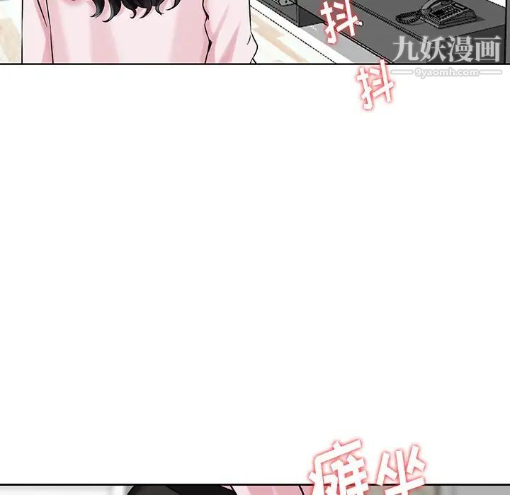 三个男人的女人第11话
