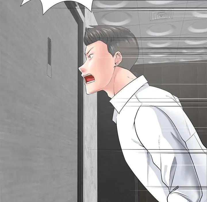 相差一轮第14话