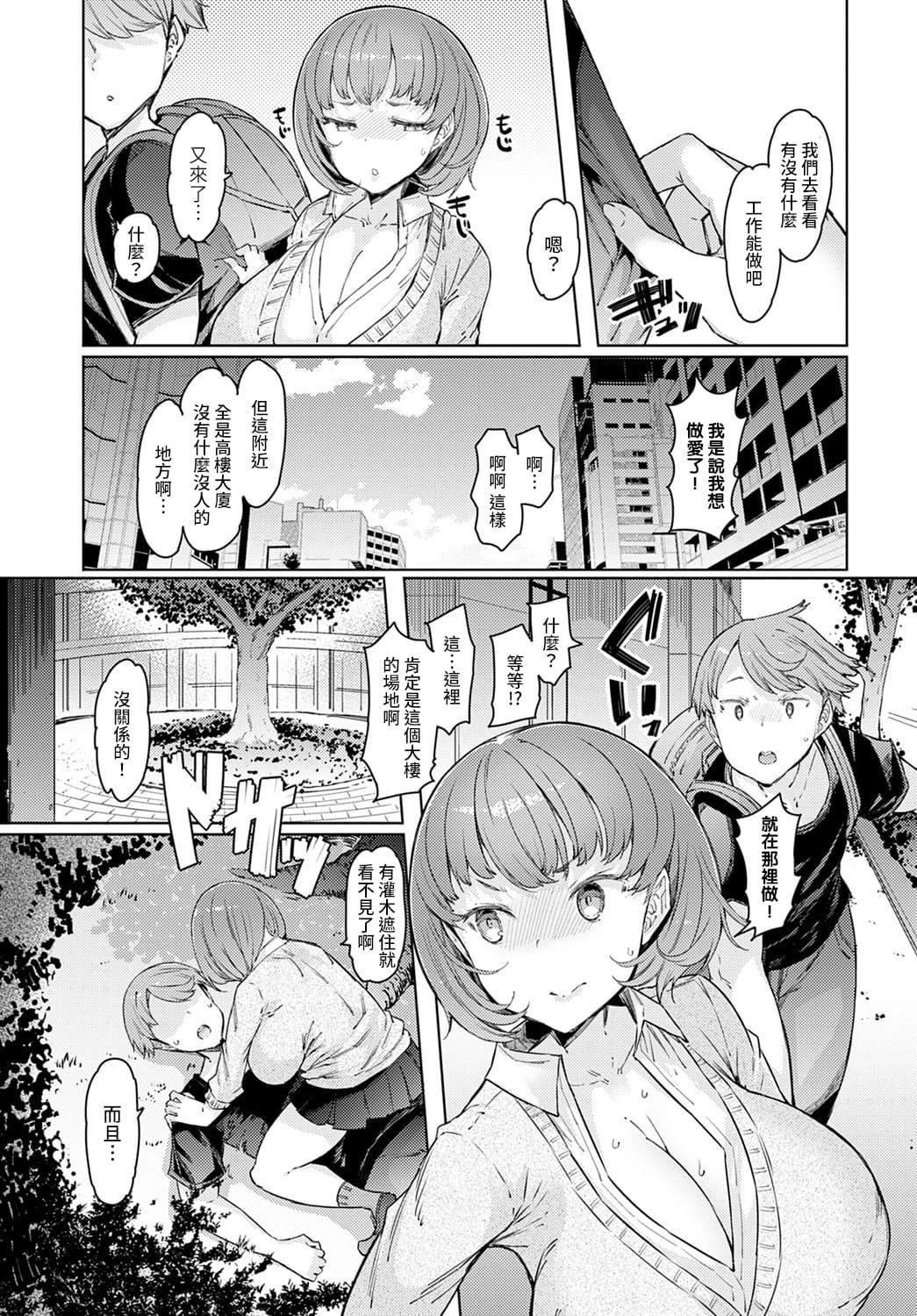 ラブホイール媚薬に狂う姉妹[裸单骑汉化精英牛头人汉化][DL版]ラブホイール媚薬に狂う姉妹[裸单骑汉化+精英牛头人汉化][DL版]