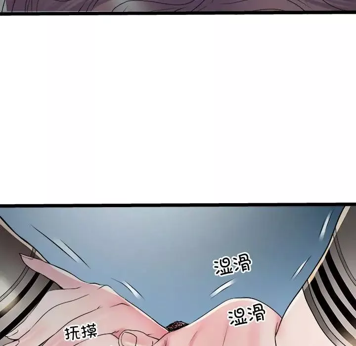 刺激的部队生活第62話