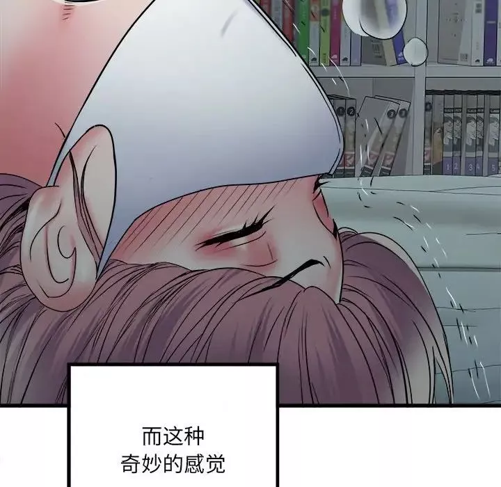 刺激的部队生活第62話