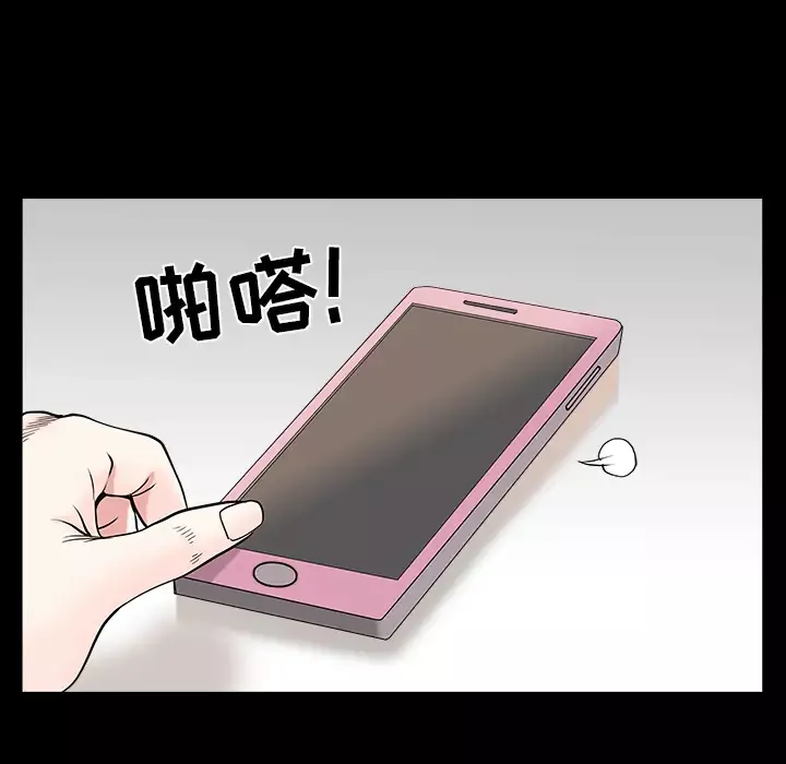 邻居第27话