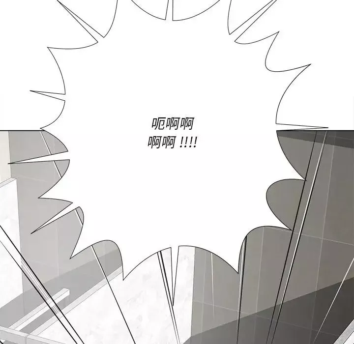 相差一輪第15话