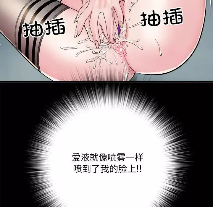 刺激的部队生活第62話