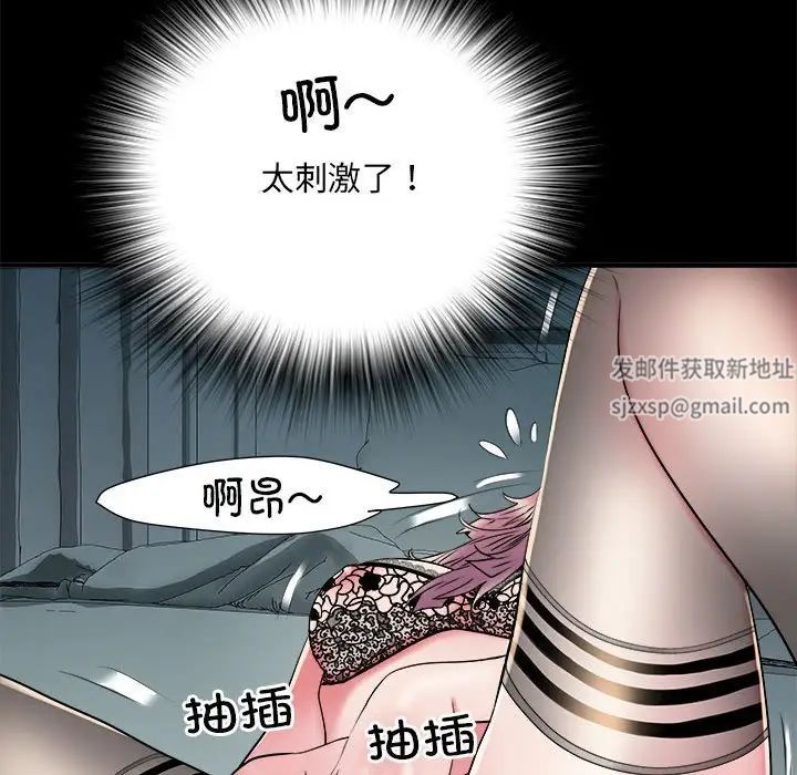 刺激的部队生活第62话
