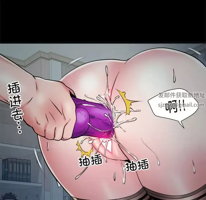 刺激的部队生活第62話