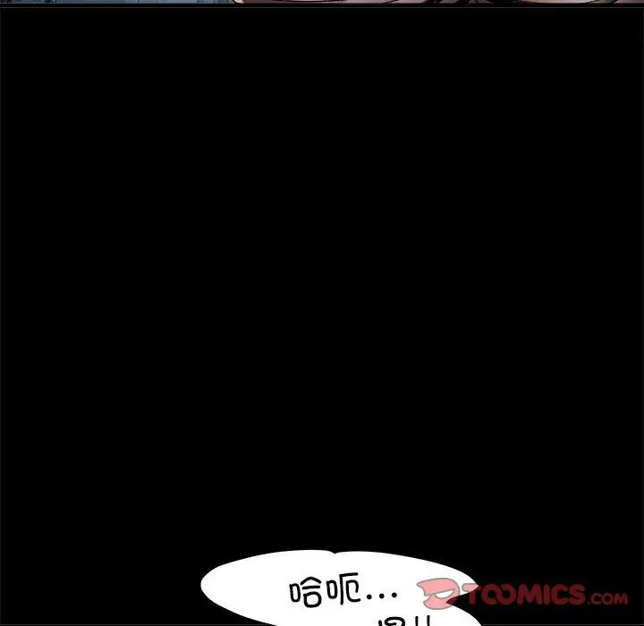 刺激的部队生活第62话