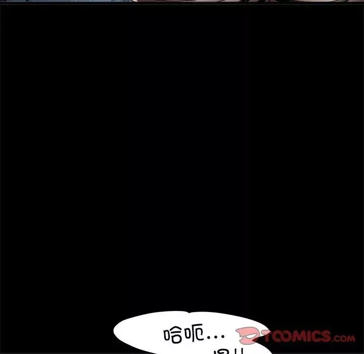 刺激的部队生活第62話