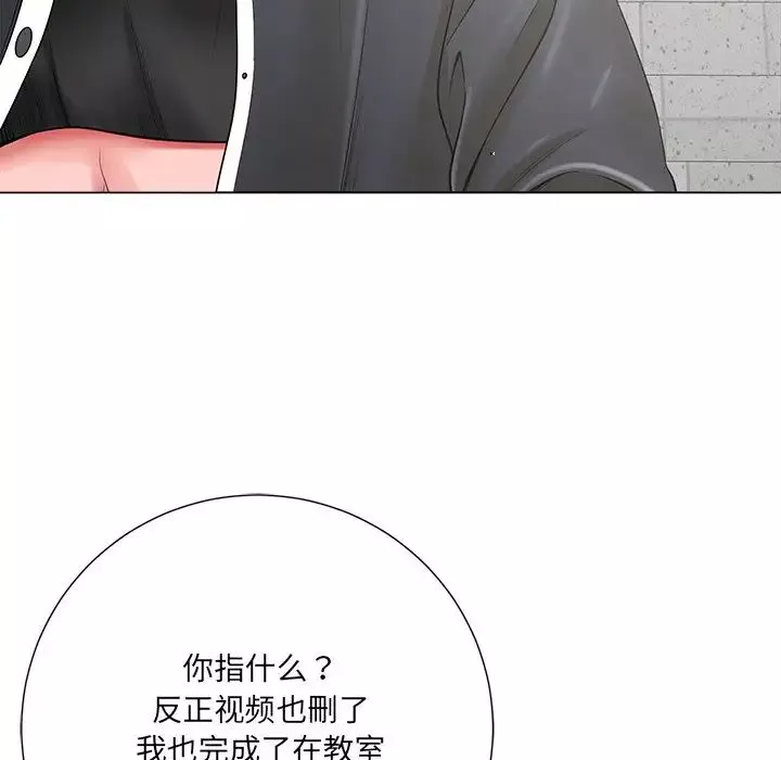 相差一輪第15话