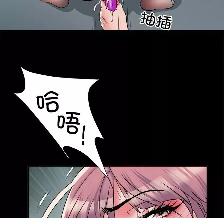 刺激的部队生活第62話