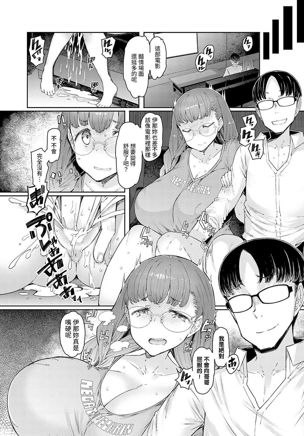 ラブホイール媚薬に狂う姉妹[裸单骑汉化精英牛头人汉化][DL版]ラブホイール媚薬に狂う姉妹[裸单骑汉化+精英牛头人汉化][DL版]