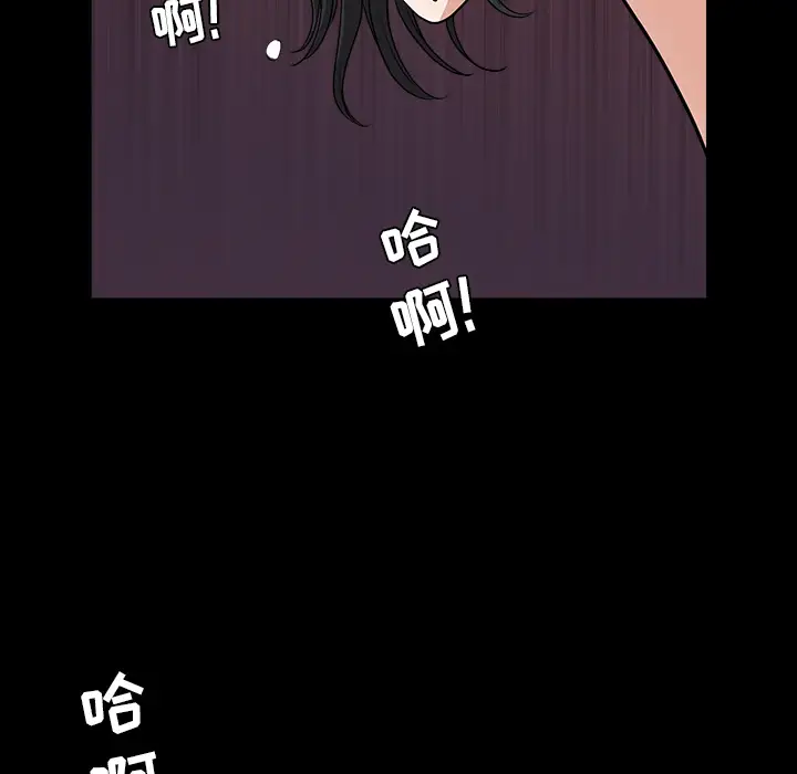 邻居第28话