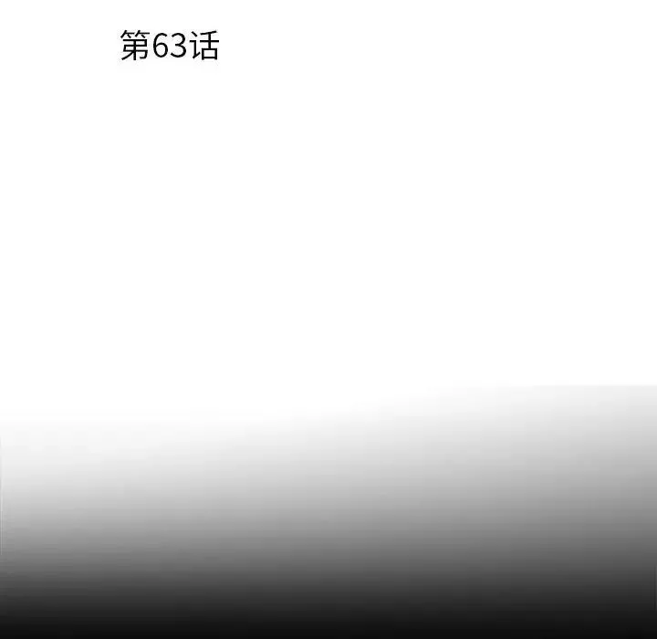 刺激的部队生活第63話