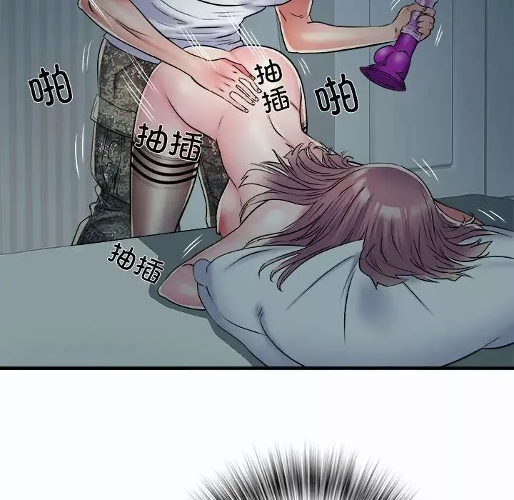 刺激的部队生活第63話