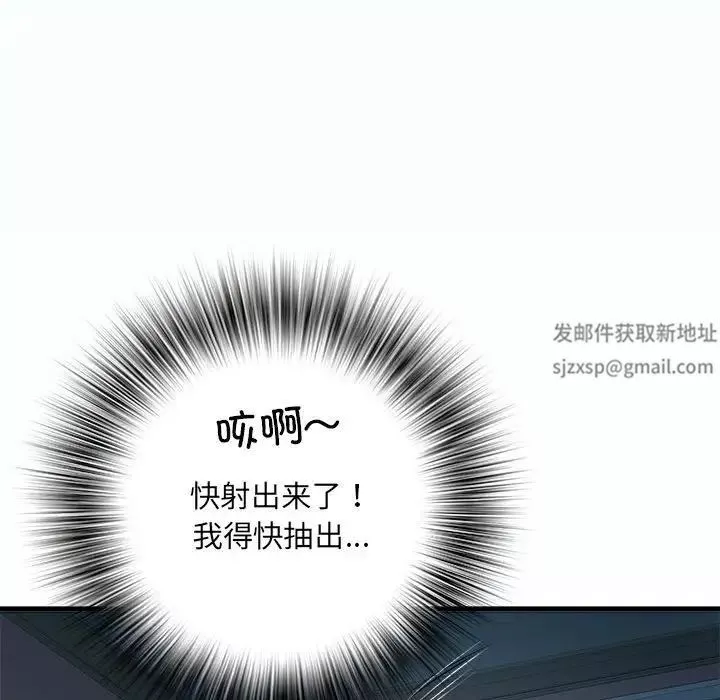 刺激的部队生活第63話