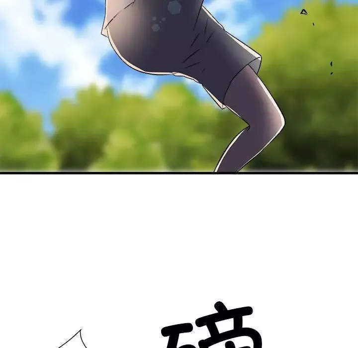 刺激的部队生活第63話