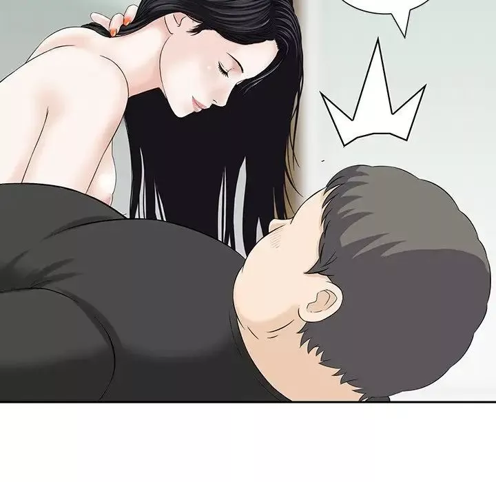 三個男人的女人第13話