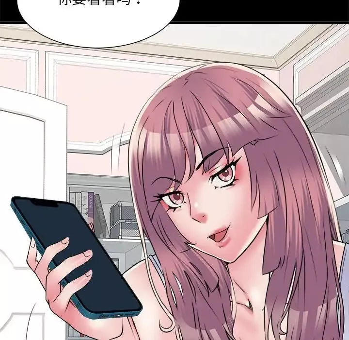 刺激的部队生活第63話