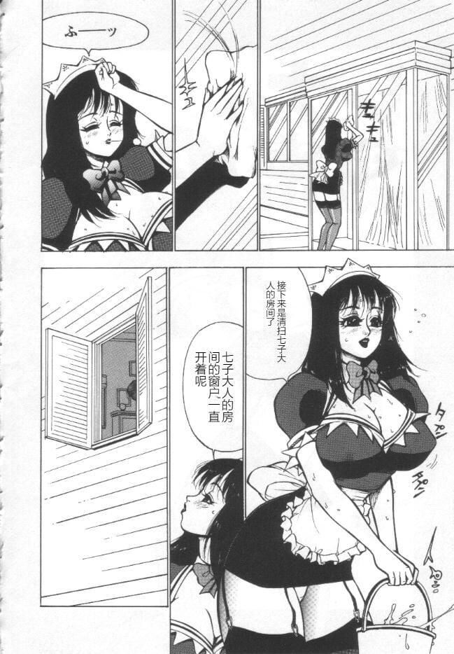 失神ファイル[中国翻訳]失神ファイル[中国翻訳]