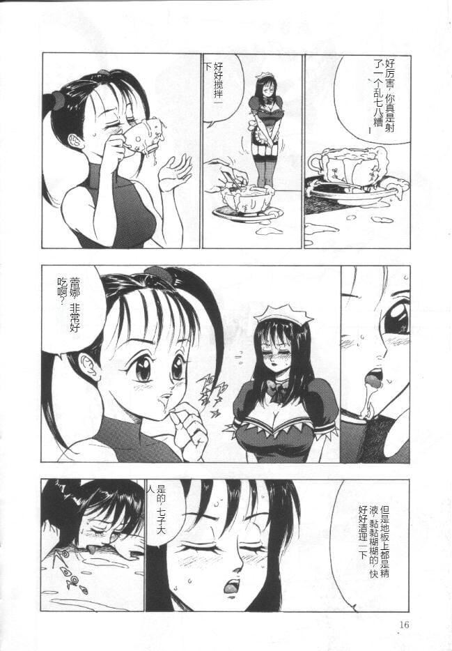 失神ファイル[中国翻訳]失神ファイル[中国翻訳]