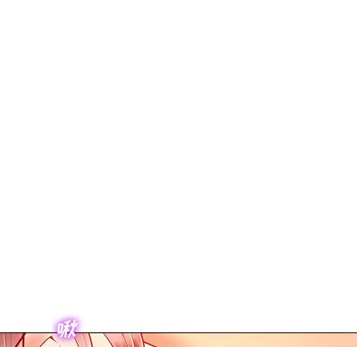 相差一轮第16话