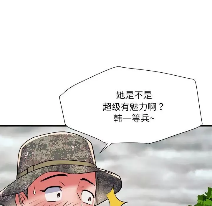 刺激的部队生活第64話