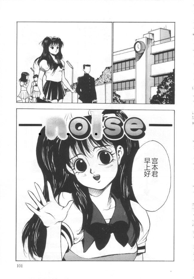 失神ファイル[中国翻訳]失神ファイル[中国翻訳]
