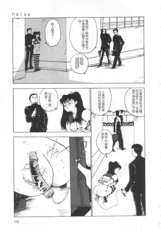 失神ファイル[中国翻訳]失神ファイル[中国翻訳]