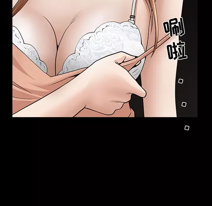 邻居第29话