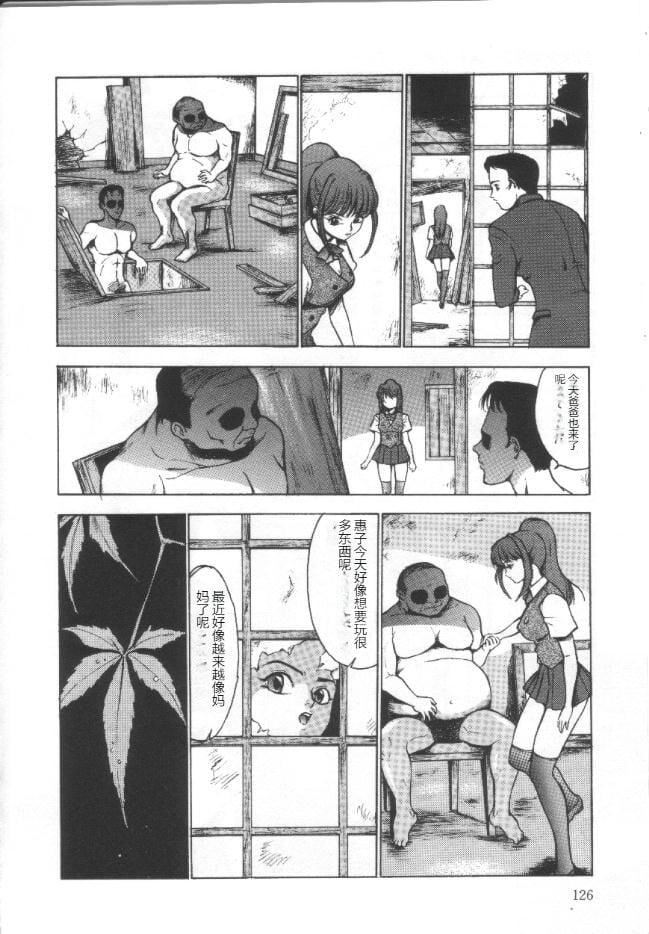失神ファイル[中国翻訳]失神ファイル[中国翻訳]