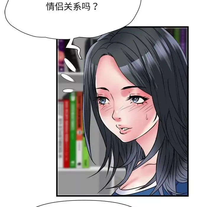 刺激的部队生活第64話