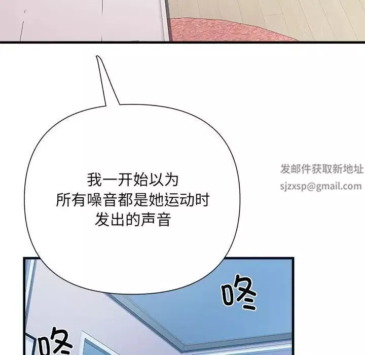 刺激的部队生活第64話